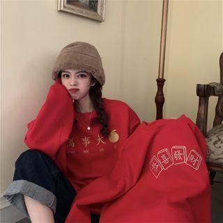 Letter Embroidered Round-neck Sweatshirt