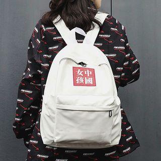 Badge Applique Plain Backpack
