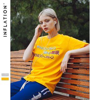 Couple Chinese-word T-shirt