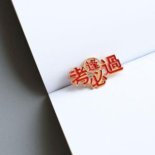 Chinese Characters Alloy Brooch Red - One Size