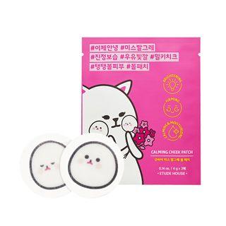 Etude House - Calming Cheek Patch 2pcs