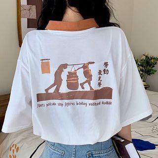 Elbow-sleeve Pocket Detail Collared T-shirt