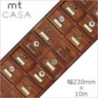 Mt Masking Tape : Mt Casa Fleece Drawer