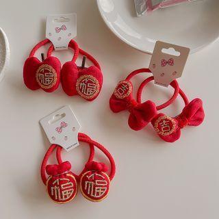 Set Of Two - Chinese New Year Letter Embroidered Hair Tie ( Various Designs )