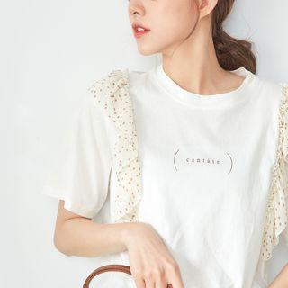 Dotted Ruffled Trim Lettering Short Sleeve T-shirt Off-white - One Size