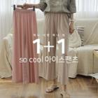 Set Of 2: Textured Wide-leg Pants