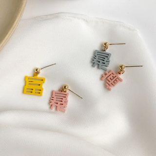 Chinese Character Non-matching Dangle Earring