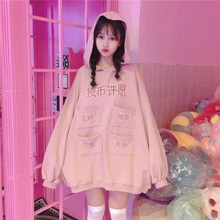 Chinese Letter Pocketed Hoodie As Shown In Figure - One Size