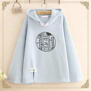 Frog-button Printed Fleece-lined Hoodie