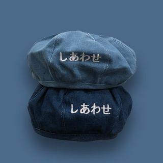 Japanese Character Denim Beret