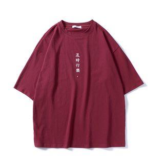 Couple Matching Elbow-sleeve Chinese Character T-shirt