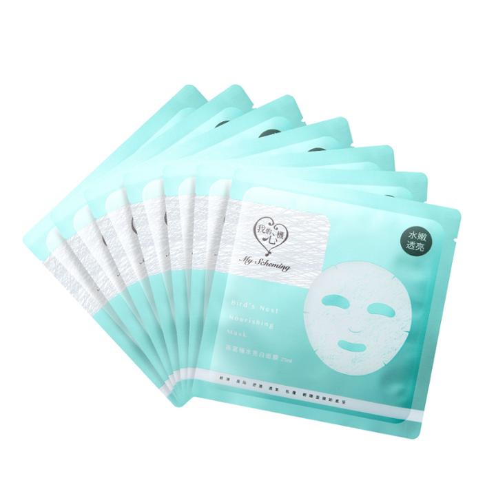 My Scheming - Birds Nest Nourishing Mask 7 Pcs