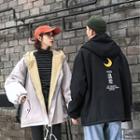 Couple Matching Moon Print Hooded Jacket