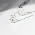 Leaf Earring 1 Pair - As Shown In Figure - One Size