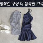 Set: Striped T-shirt + Midi Mermaid Pinafore Dress