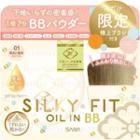 Sana - Silky Fit Oil In Bb Bb Powder Sspf 30 Pa+++ (#01 Light Beige) (limited Edition) 10g