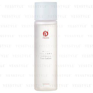 Makanai Cosmetics - Gentle Moisturizing Face Lotion (frankincense) 150ml