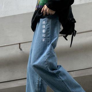 Chinese Character Wide-leg Jeans