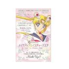 Creer Beaute - Sailor Moon Face Mask (sailor Moon) (moisture) (limited Edition) 5 Pcs