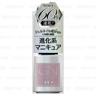 Cosme De Beaute - Gn By Genish Manicure Nail Color (#004 Muse) 5ml