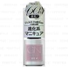 Cosme De Beaute - Gn By Genish Manicure Nail Color (#004 Muse) 5ml