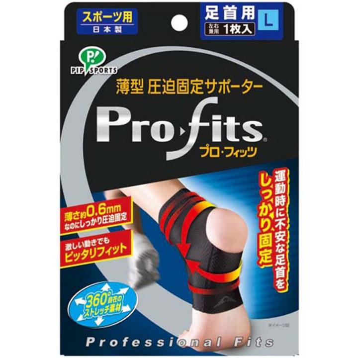 Pro-fits Ultra Slim Compression Athletic Support For Ankle (l)