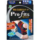 Pro-fits Ultra Slim Compression Athletic Support For Ankle (l)