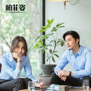 Couple Matching Dress Shirt