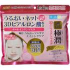 Mentholatum - Hada Labo Koi-gokujyn 3d Lift Perfect Mask 30 Pcs