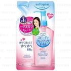 Kose - Softymo Speedy Cleansing Oil (refill) 200ml