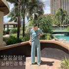 Set: Round-neck Ribbed Top + Band-waist Wide-leg Pants