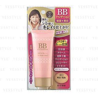 Mentholatum - 50 Megumi Bb Foundation Spf 32 Pa+++ (#01 Beige Ochre) 45g