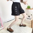 Chinese Character Embroidered Wide-leg Shorts