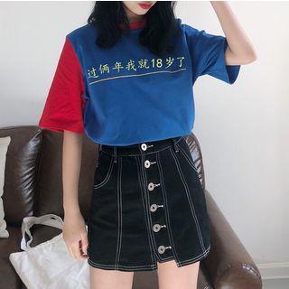 Short Sleeve Contrast Color Print T-shirt