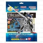 Bandai - Strike Gundam Grand Slam Equipped Type Entry Grade Bath Bomb Gat-x105 115g - Random Type