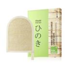 Neogen - Surmedic Hinoki Body Cleanser Loofah Glove 50ml