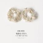Floral Embroidered Scrunchie 01 - Khaki - One Size