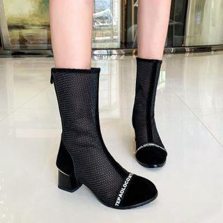 Mesh Back Zip Mid-calf Boots