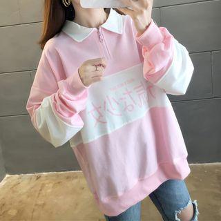 Polo Color Panel Sweatshirt