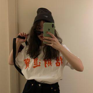 Elbow-sleeve Chinese Character Print T-shirt White - One Size