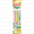 Piany Sensitive Skin Facial Razor 3 Pcs