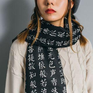 Chinese Characters Scarf