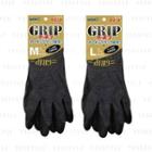 Gripped Carbon Gloves #318 - 2 Types