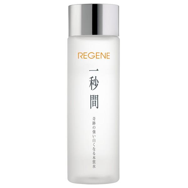Regene - Miracle Intense 2-in-1 Essence Water 150ml
