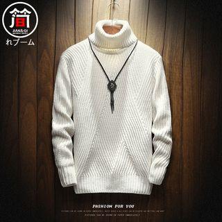 Turtleneck Sweater / Set Of 2