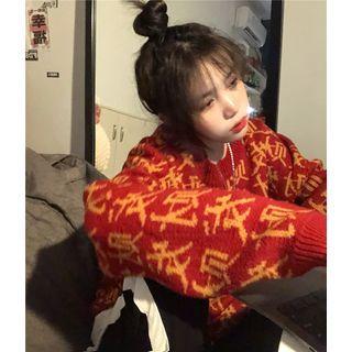 Letter Print Knit Sweater Red - One Size