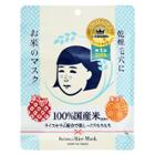 Ishizawa-lab - Keana Rice Mask 10 Pcs