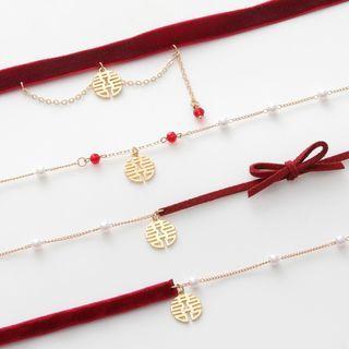 Wedding Chinese Characters Pendant Alloy / Velvet Necklace (various Designs)