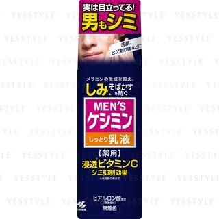 Kobayashi - Mens Kesmin Milky Lotion 110ml