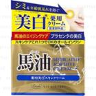 Cosmetex Roland - Loshi Horse Oil Medicated & White Cream Ba 100g